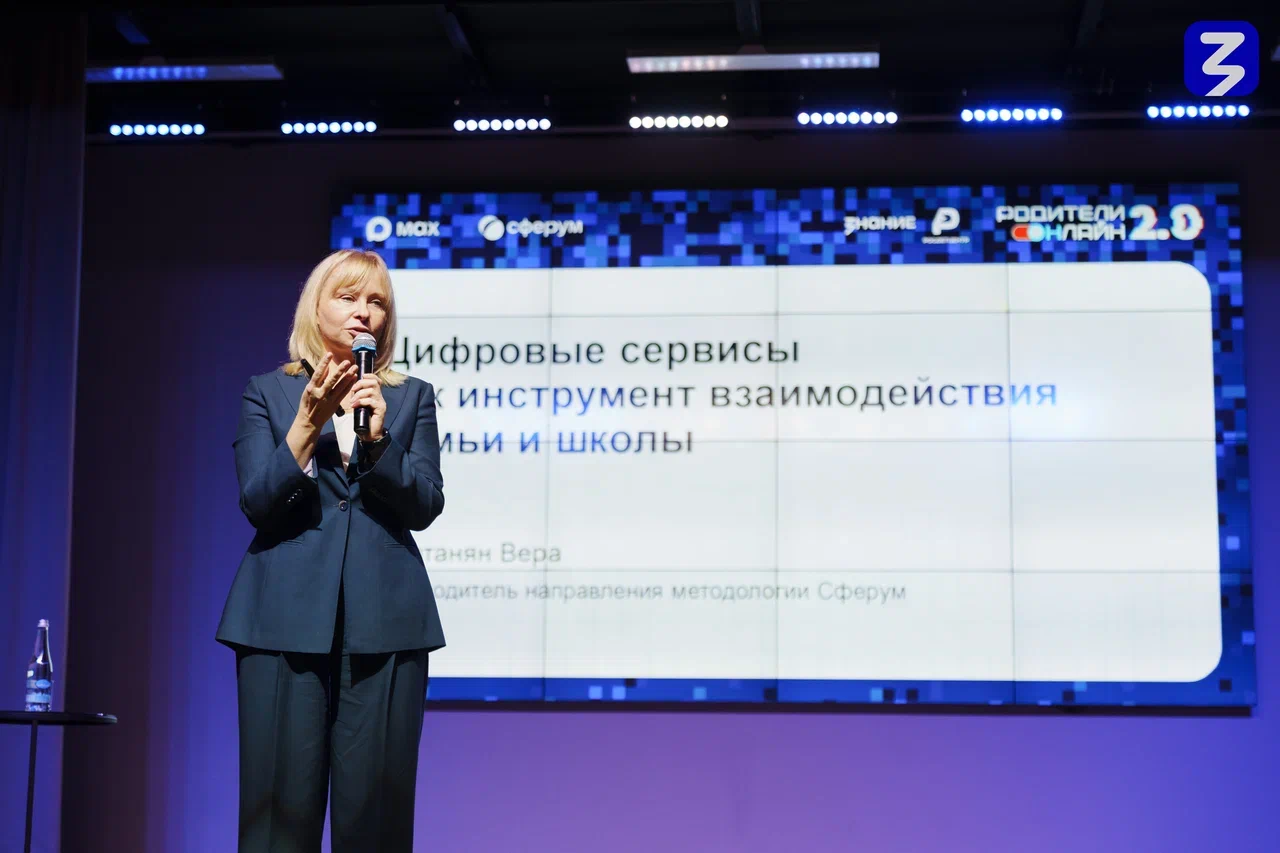 Окружной форум «Родители онлайн 2.0» объединил активных родителей в Нижнем Новгороде