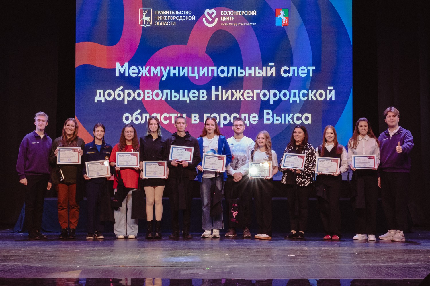 Более 1 000 человек приняли участие в межмуниципальных слетах добровольцев в Нижегородской области