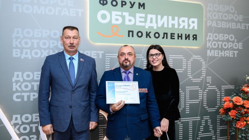 180 представителей всех округов Нижегородской области приняли участие в форуме «Объединяя поколения»