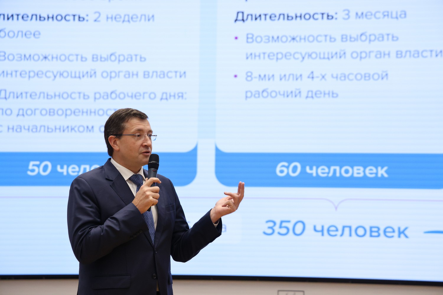 Глеб Никитин поделился своим опытом государственной службы в День открытых дверей правительства Нижегородской области