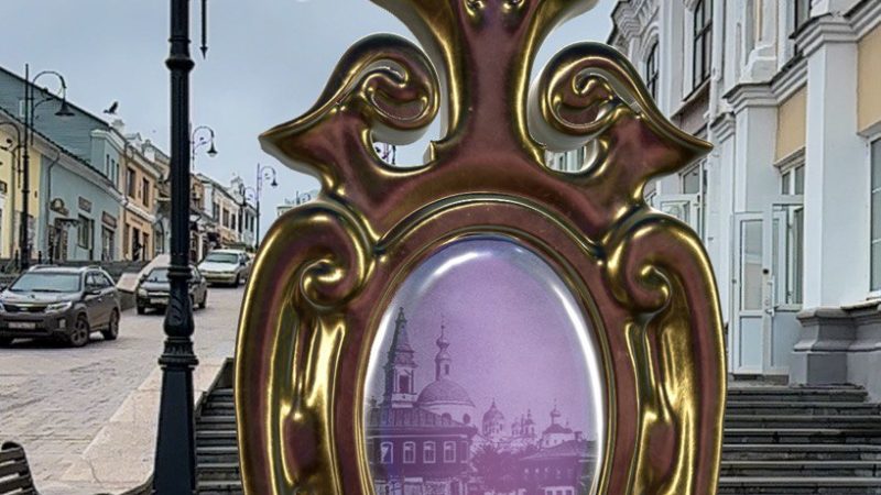 В Арзамасе участники фестиваля дополненной реальности создали цифровой слой улицы Гостиный ряд