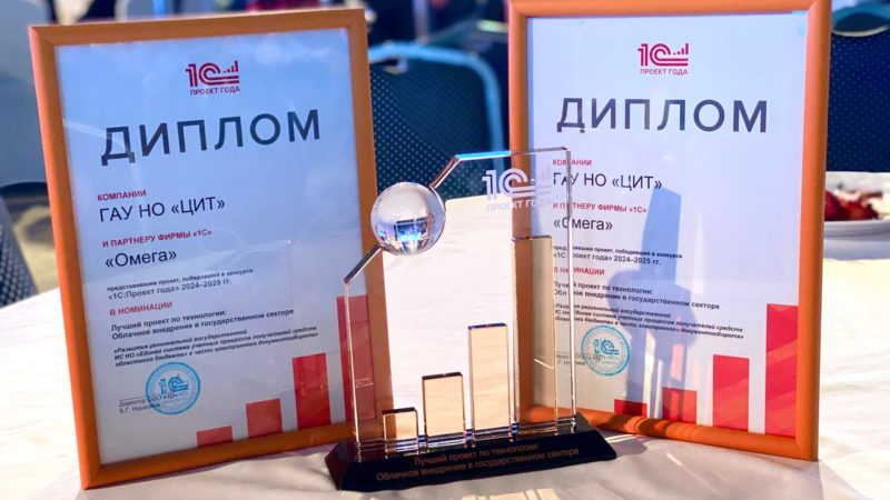 Нижегородские ИТ-разработки в сферах спорта и финансов стали победителями международного конкурса