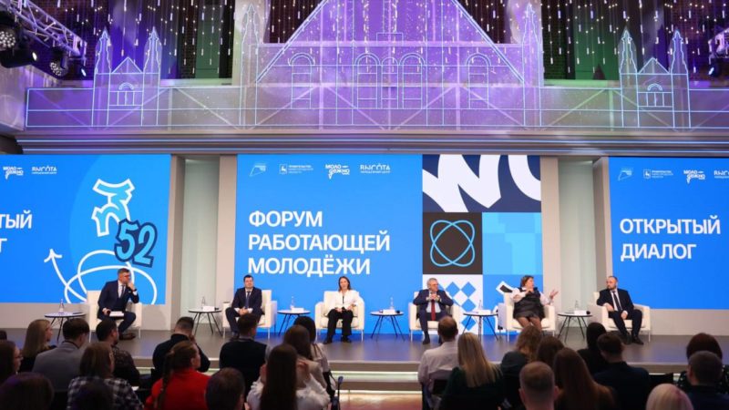 Более 170 специалистов объединил Форум работающей молодёжи Нижегородской области