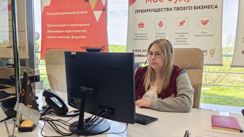 Нижегородские МСП и самозанятые приглашаются на вебинар по закупкам у крупных заказчиков