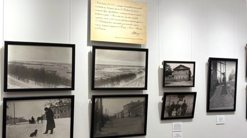 В Русском музее фотографии открылась выставка «Фотоаппарат в руках музыканта» к 175-летию со дня рождения Василия Виллуана