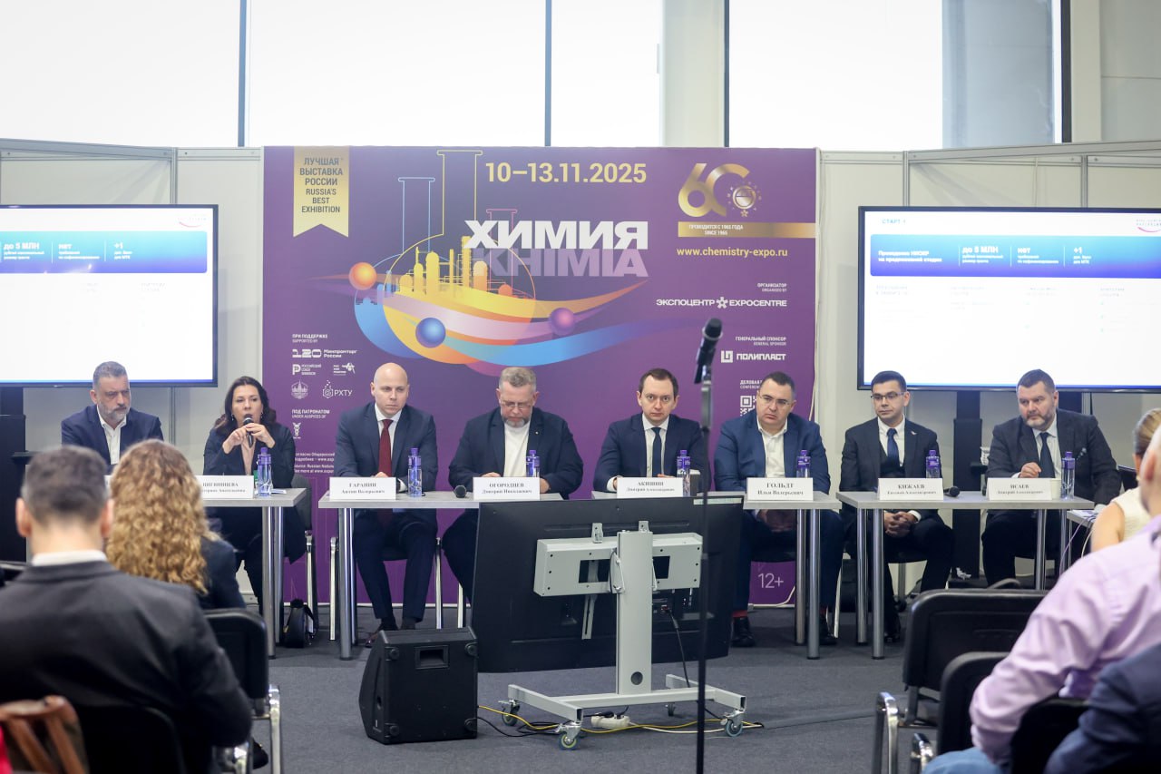 Пять нижегородских компаний на льготных условиях принимают участие в выставке «Химия-2025»