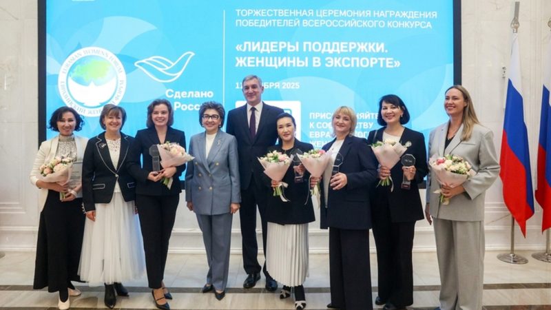 Нижегородцы вошли в число призеров Всероссийского конкурса «Лидеры поддержки. Женщины в экспорте»