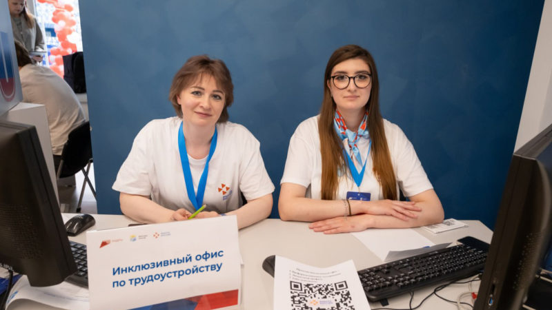 Инклюзивный офис по трудоустройству при кадровом центре переехал на ул. Марата в Нижнем Новгороде