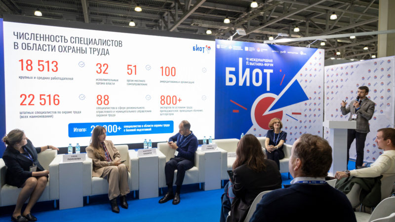 Нижегородская делегация представила опыт региона в сфере охраны труда на выставке «БИОТ-2025» в Москве