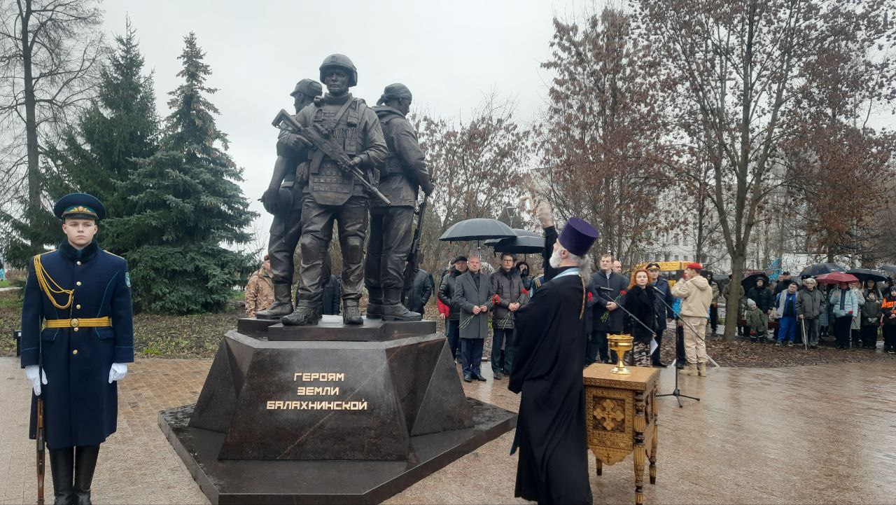 В Балахне торжественно открыли памятник «Героям земли Балахнинской»