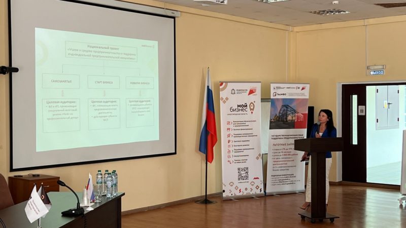 Нижегородские предприниматели приглашаются на круглый стол «Меры поддержки. Инструменты развития бизнеса»