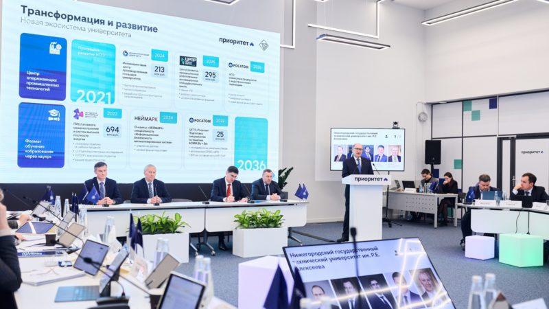Три университета Нижегородской области в 2026 году получат гранты по программе «Приоритет 2030»