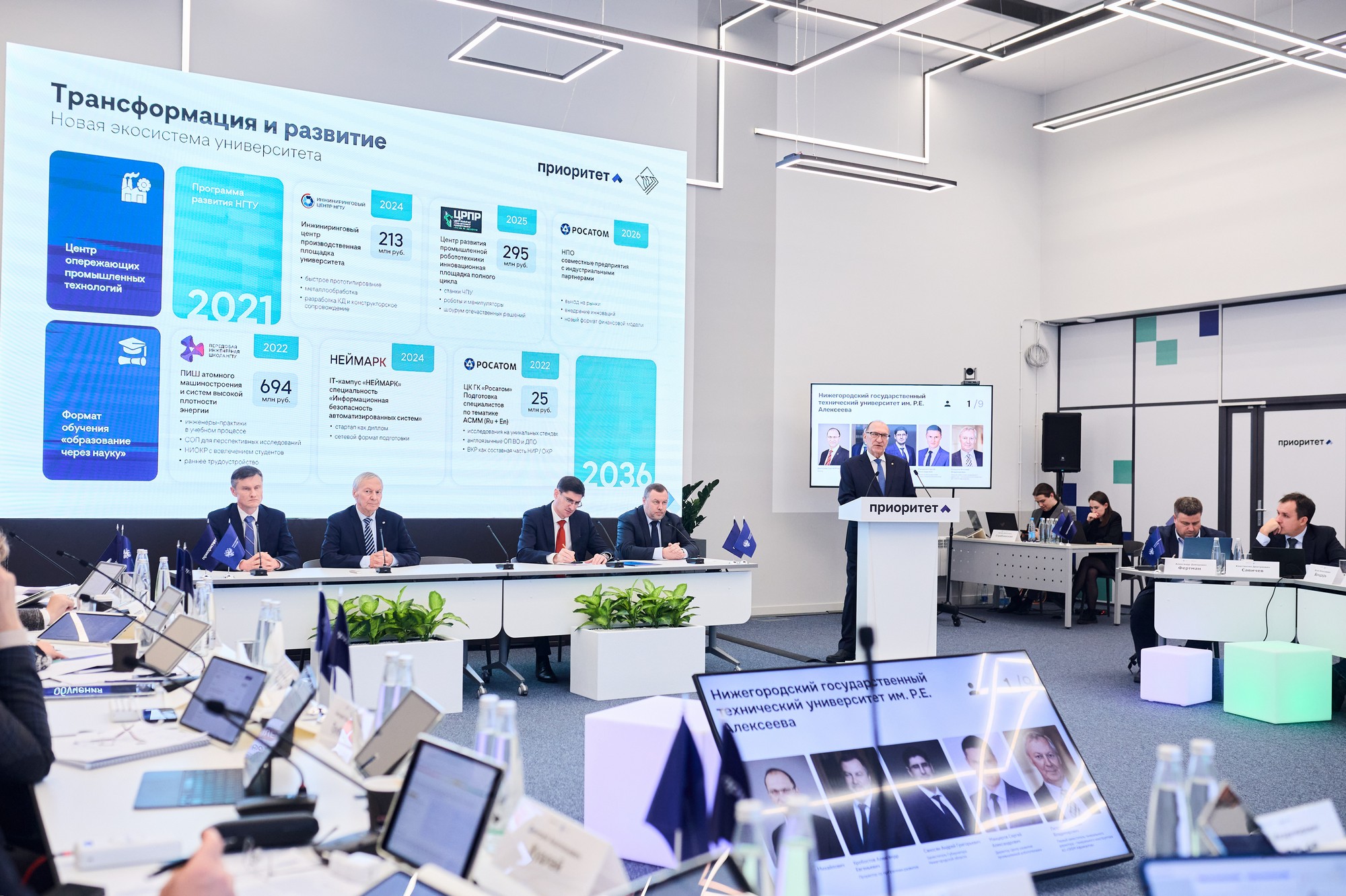Три университета Нижегородской области в 2026 году получат гранты по программе «Приоритет 2030»