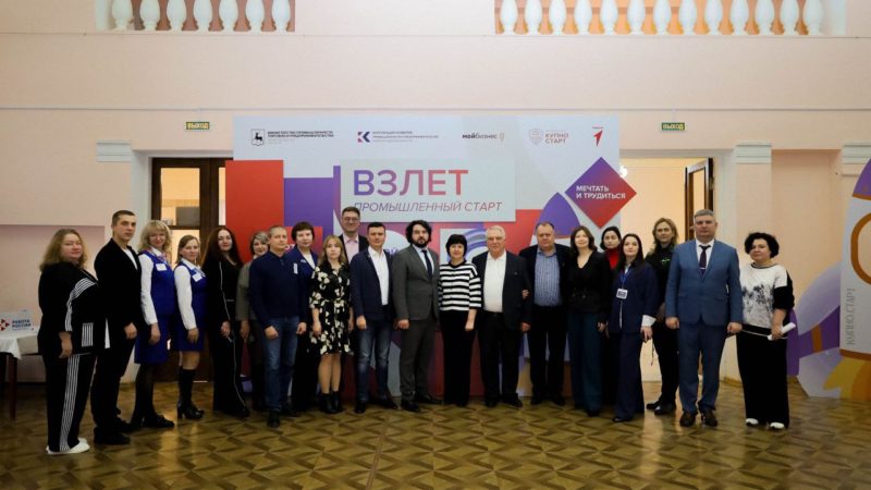 120 школьников и студентов приняли участие в форуме «Взлет. Промышленный старт» в Навашине