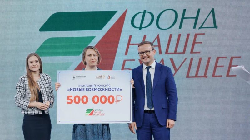 Социальные предприниматели и НКО могут получить гранты до 500 тысяч рублей за победу в конкурсе «Мой добрый бизнес»