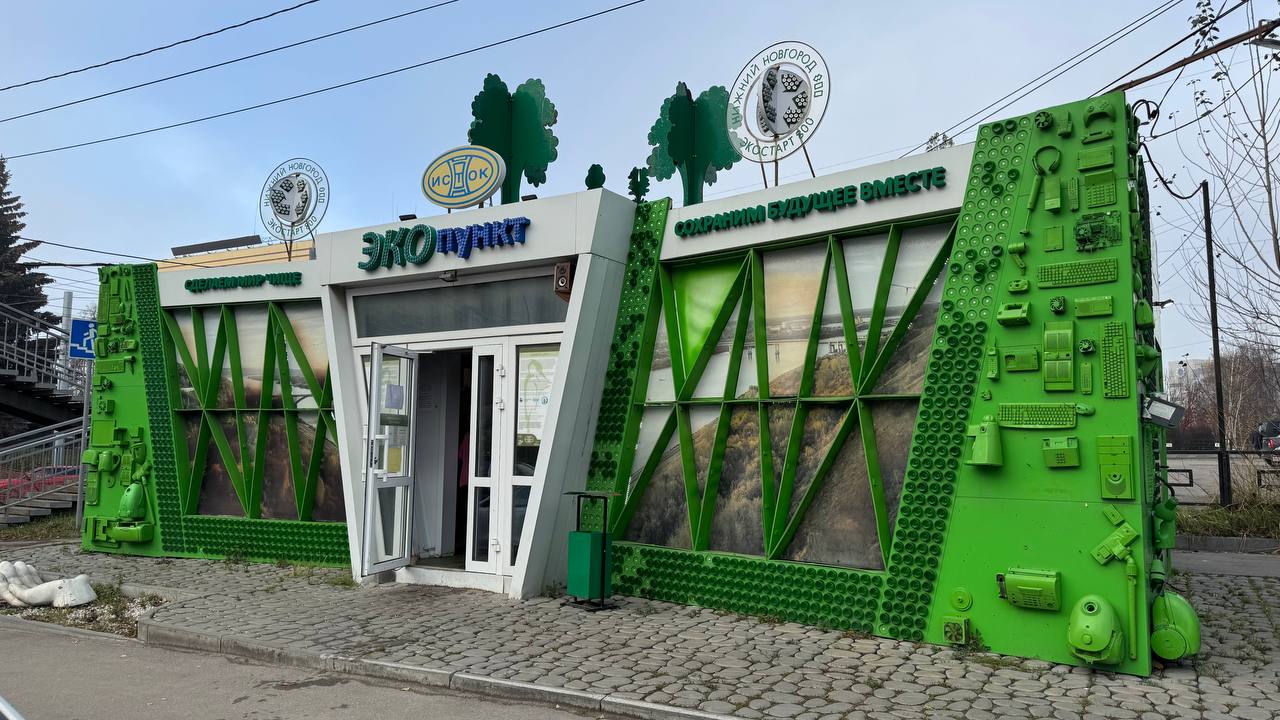 Экопункты в Нижнем Новгороде продолжат свою работу