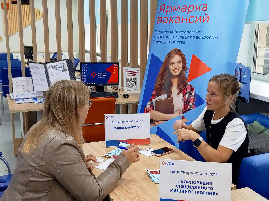 Нижегородский кадровый центр приглашает жителей на ярмарки вакансий в ноябре
