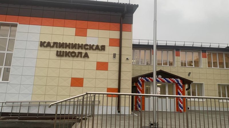 Калининская школа в Ветлужском округе открылась после капитального ремонта