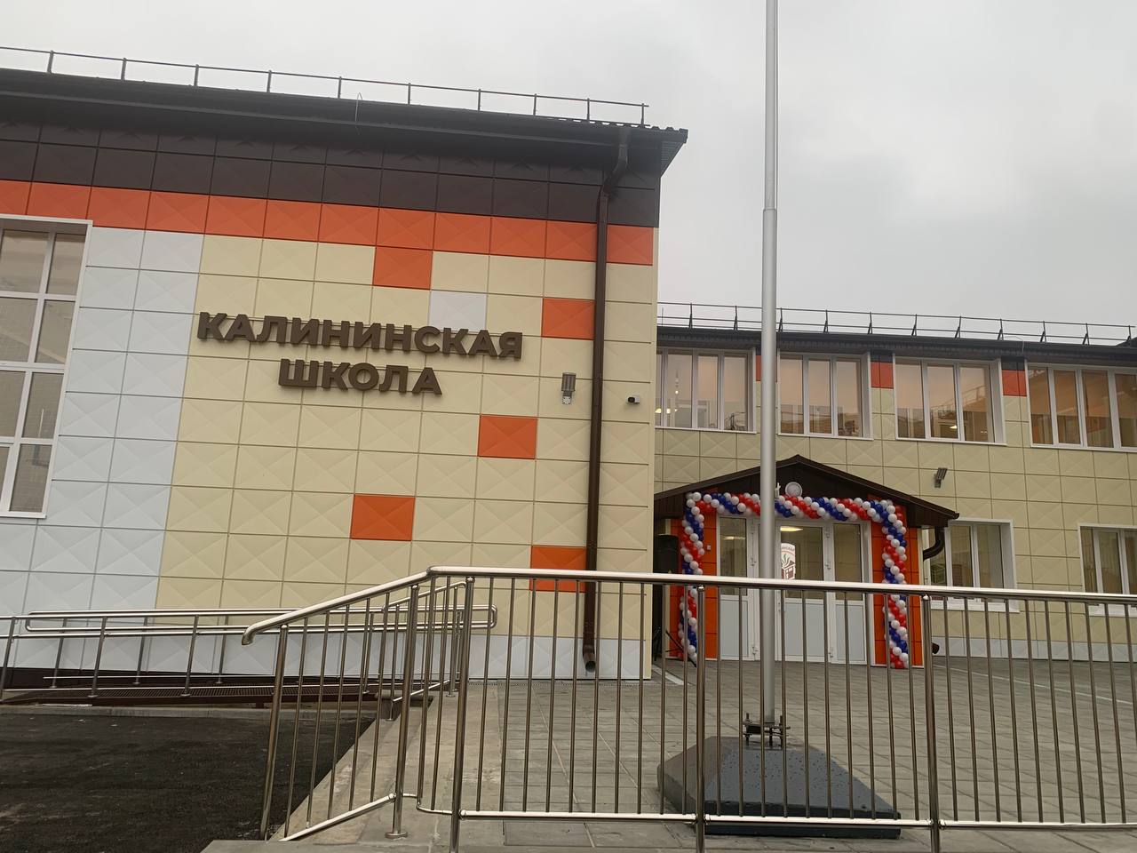 Калининская школа в Ветлужском округе открылась после капитального ремонта