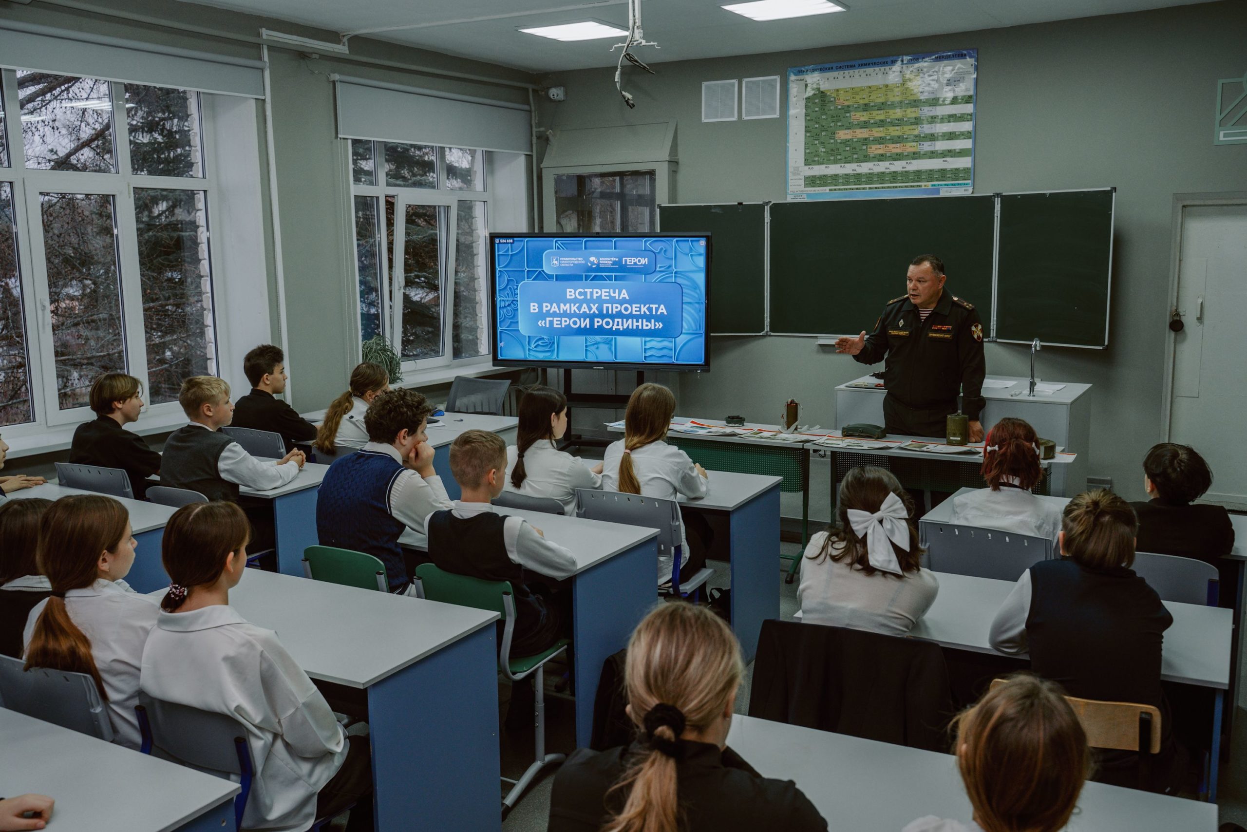 Более 100 встреч с бойцами СВО в рамках проекта «Герои Родины» состоялось в школах Нижегородской области в новом учебном году