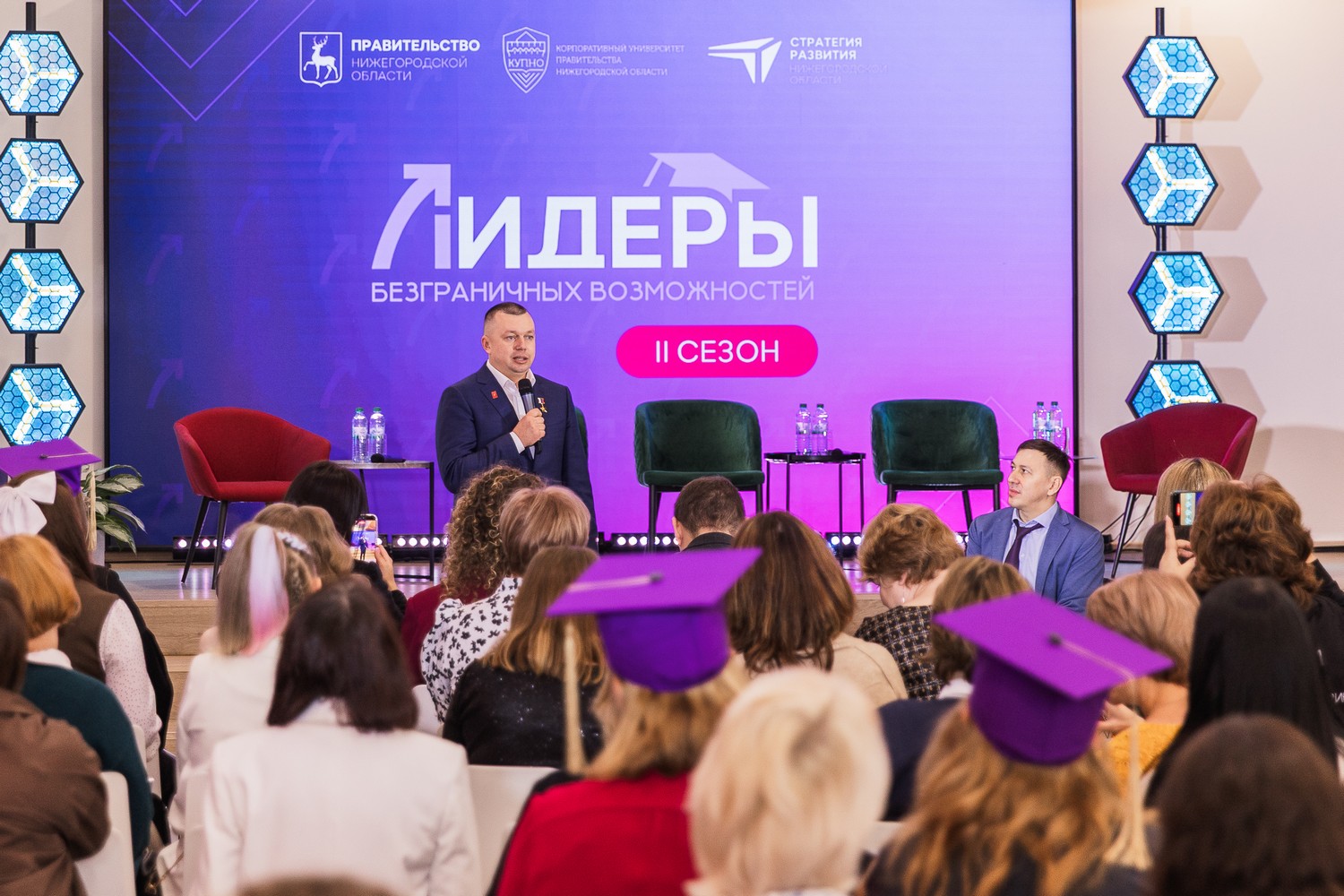 Более 150 участников собрал Всероссийский мотивационный форум «Лидеры безграничных возможностей»