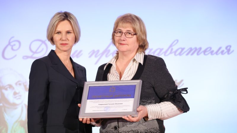 70 педагогов нижегородских вузов получили награды за профессиональные достижения в День преподавателя высшей школы