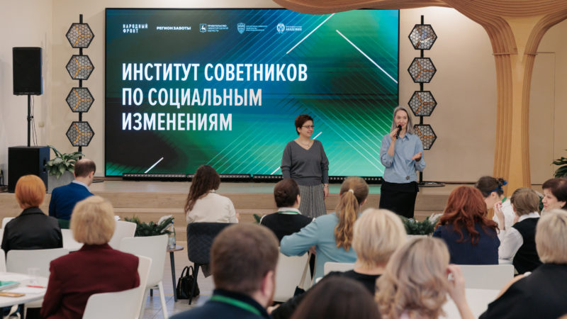 В Нижнем Новгороде лидеры социальной сферы из 21 региона России представили проекты помощи уязвимым группам людей