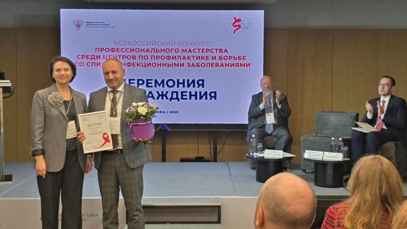 Нижегородский областной центр борьбы со СПИД и инфекционными заболеваниями признан лучшим в стране