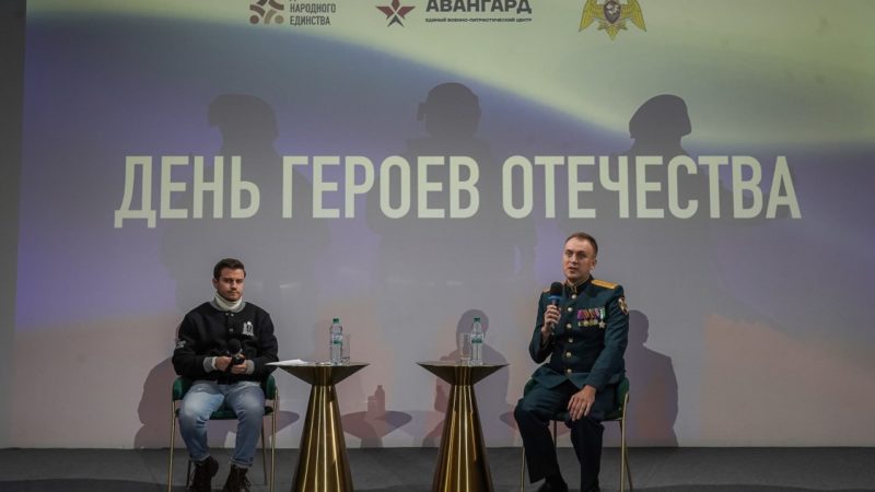 В День Героев Отечества ветеран СВО Юрий Головин встретился с молодежью в Доме народного единства