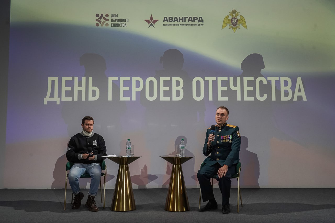 В День Героев Отечества ветеран СВО Юрий Головин встретился с молодежью в Доме народного единства