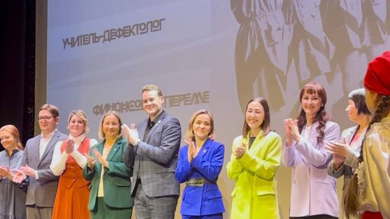 Нижегородских педагогов – победителей конкурсов профессионального мастерства объединил региональный Форум лидеров образования «Триумф»
