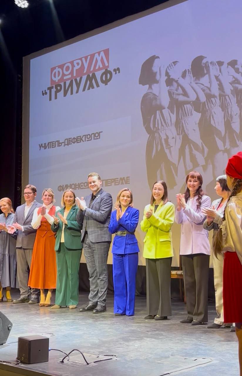 Нижегородских педагогов – победителей конкурсов профессионального мастерства объединил региональный Форум лидеров образования «Триумф»