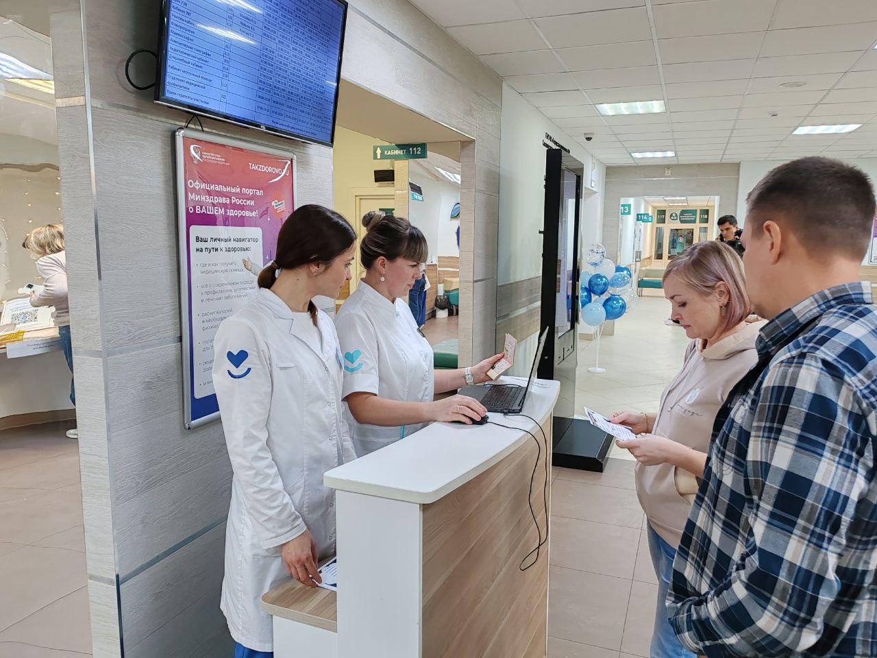 Около 80 нижегородцев прошли диспансеризацию и профилактические осмотры в ходе акции «Ночь ПРОздоровье»