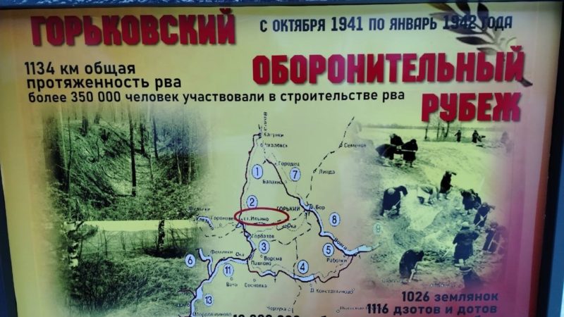 В Володарском округе торжественно открыли памятный знак «Горьковский оборонительный рубеж»