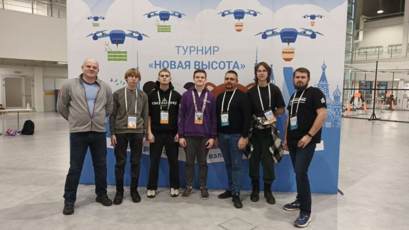 Нижегородские школьники одержали победу в двух номинациях Всероссийского турнира по БАС «Новая высота»