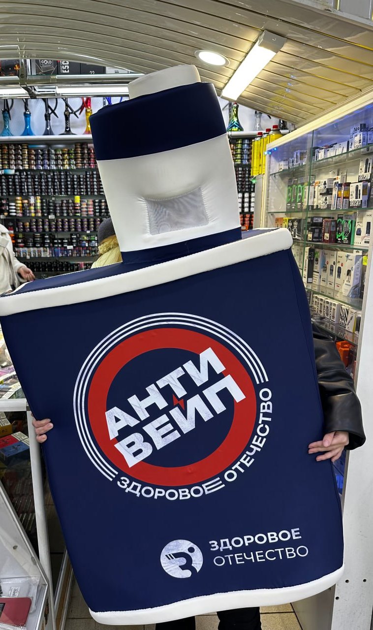 Институт демографического развития и движение «Здоровое отечество» выявили нарушения в работе торговых точек, продающих вейпы