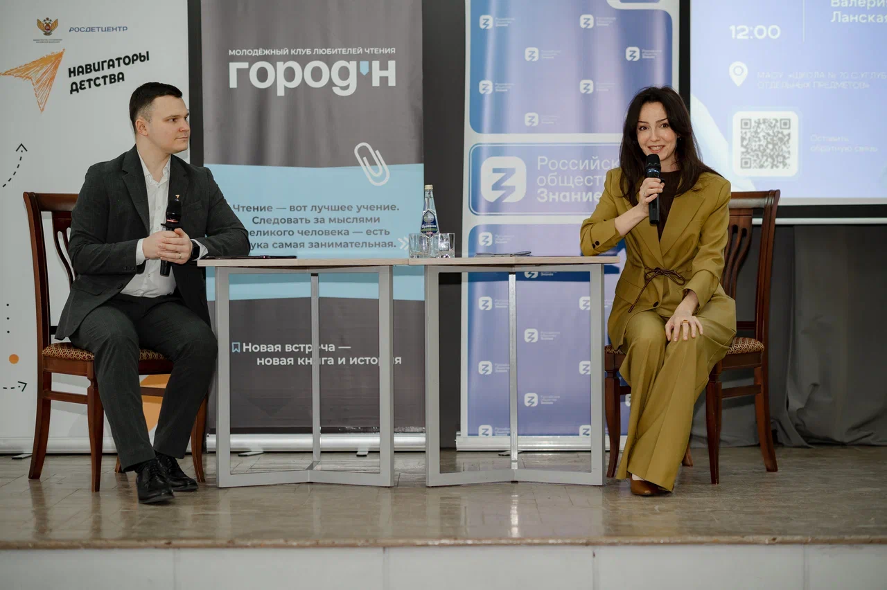 Лектор «Знания» Валерия Ланская рассказала нижегородским школьникам о мире литературы за пределами учебников
