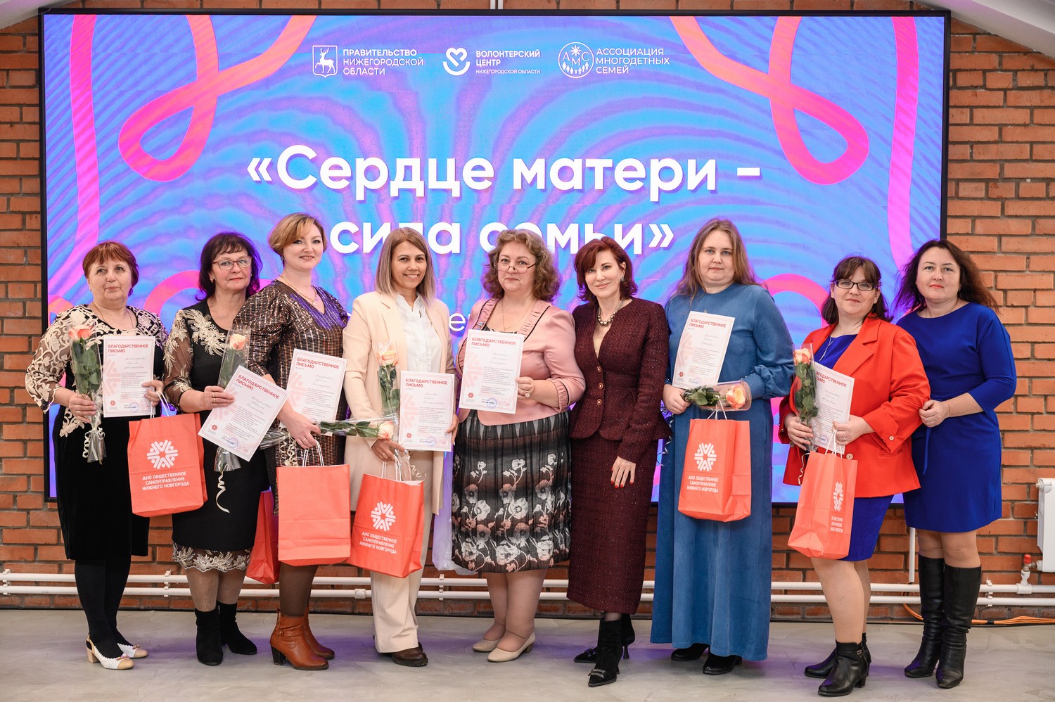 Нижегородскую Ассоциацию многодетных семей поздравили с 20-летним юбилеем