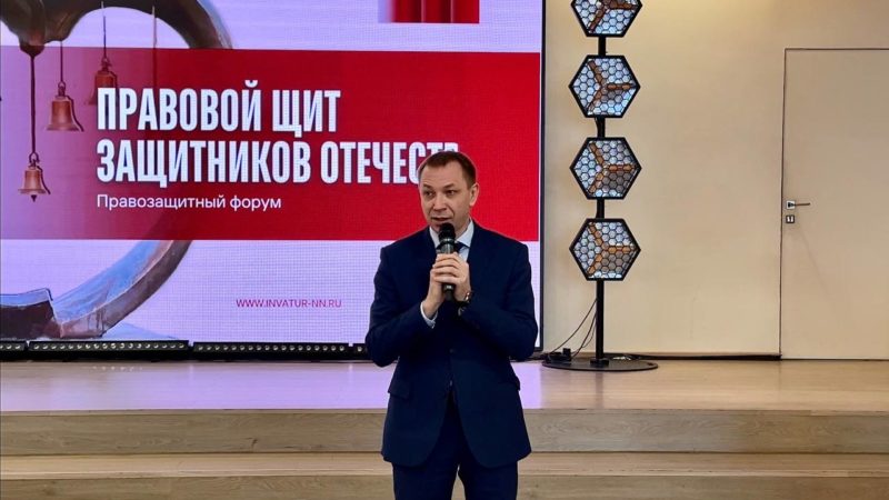 Более 100 человек приняли участие в правозащитном форуме в Нижнем Новгороде