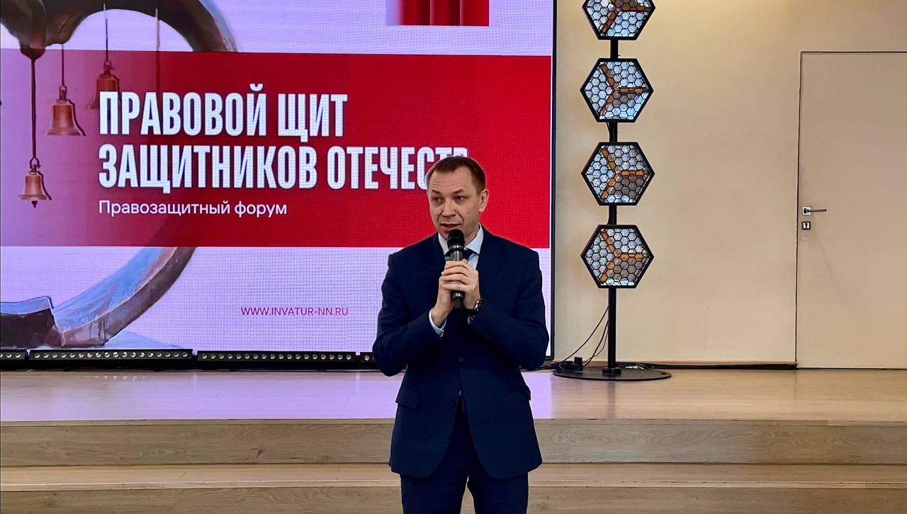 Более 100 человек приняли участие в правозащитном форуме в Нижнем Новгороде
