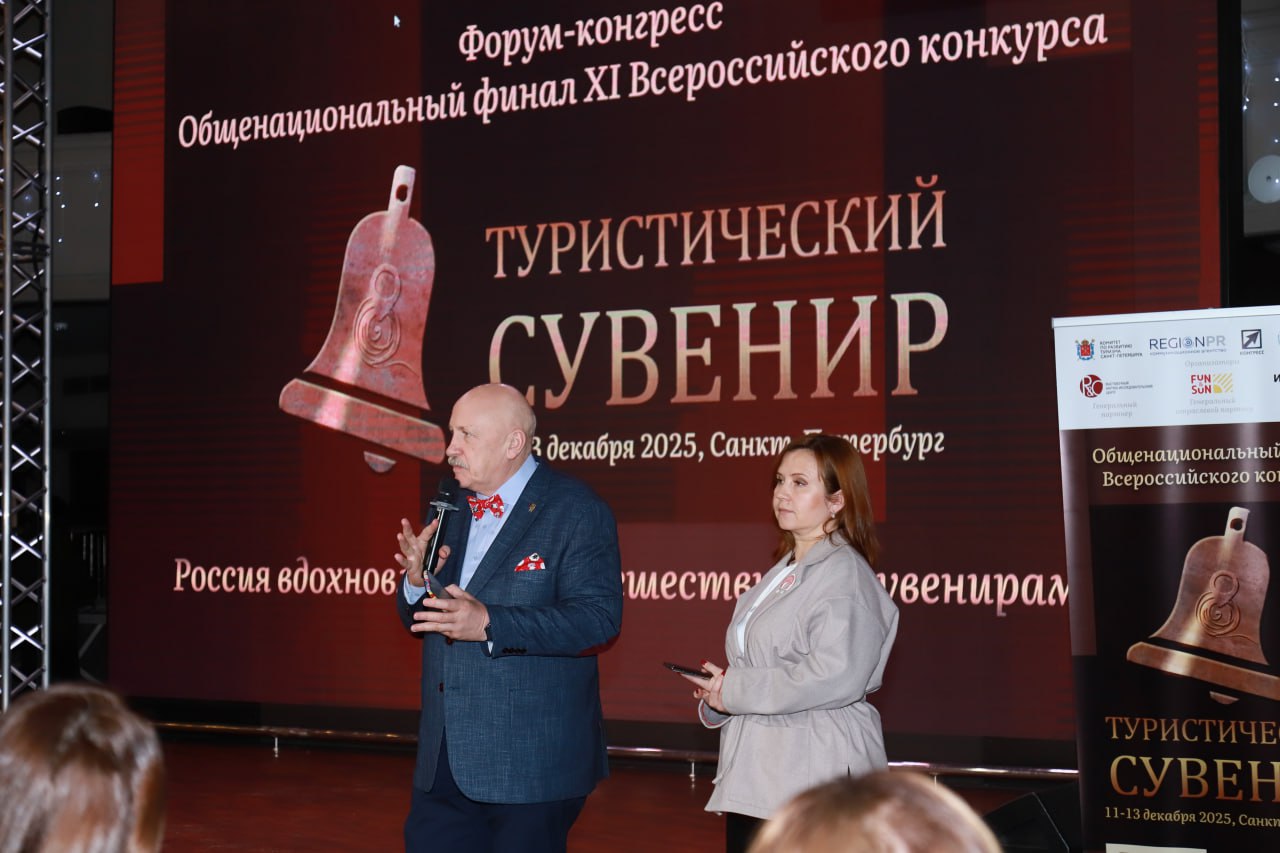 Нижегородская область завоевала 13 наград по итогам XI Всероссийского конкурса «Туристический сувенир»