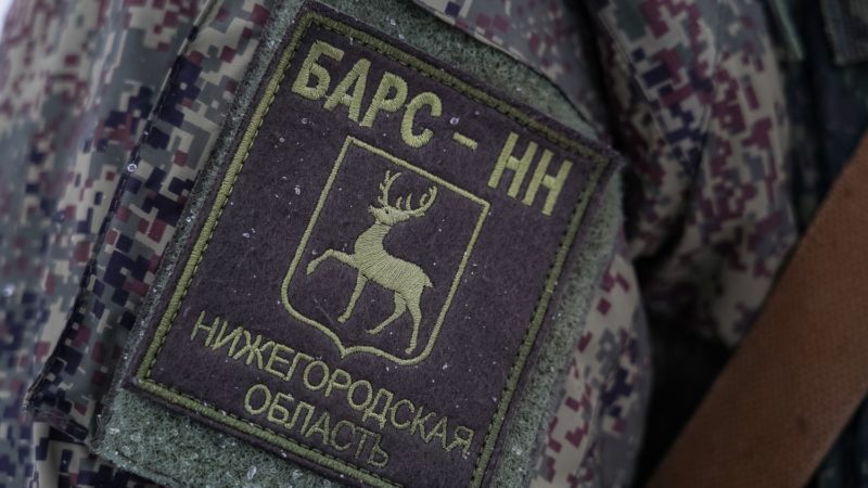 Добровольцы из нижегородских муниципалитетов вступают в ряды мобилизационного резерва «БАРС-НН»