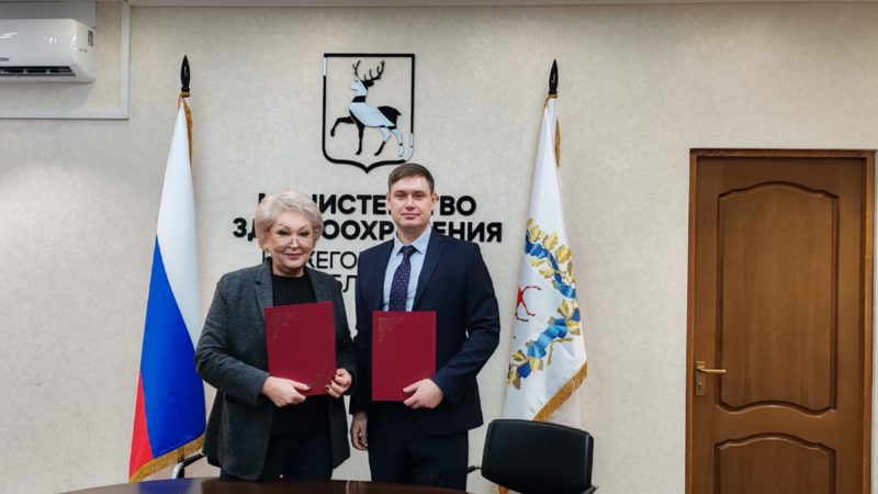 Нижегородский Минздрав и Московское протезно-ортопедическое предприятие заключили соглашение о сотрудничестве