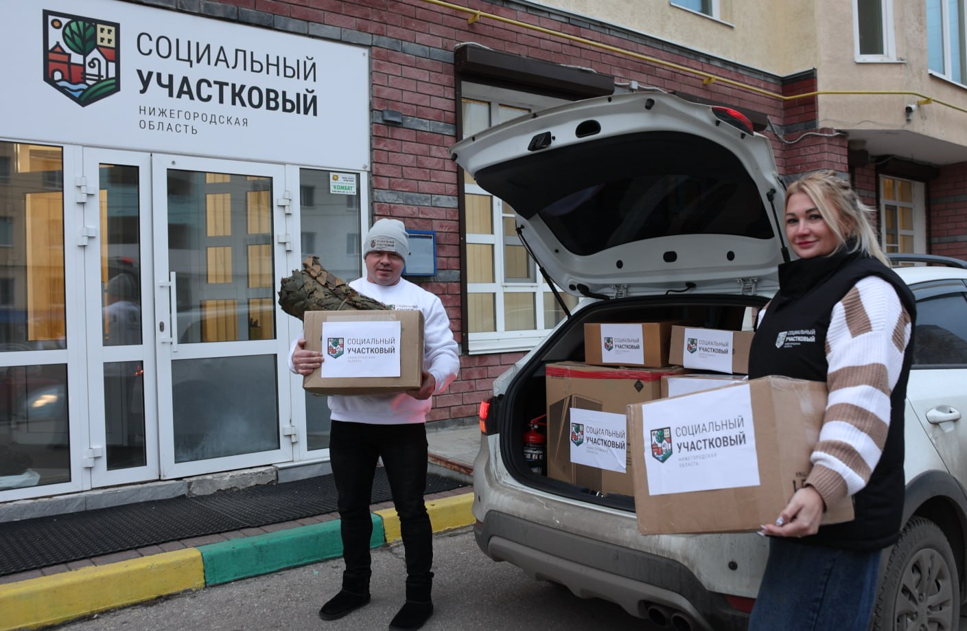 Нижегородские социальные участковые собрали и доставят очередную партию гумгруза бойцам СВО