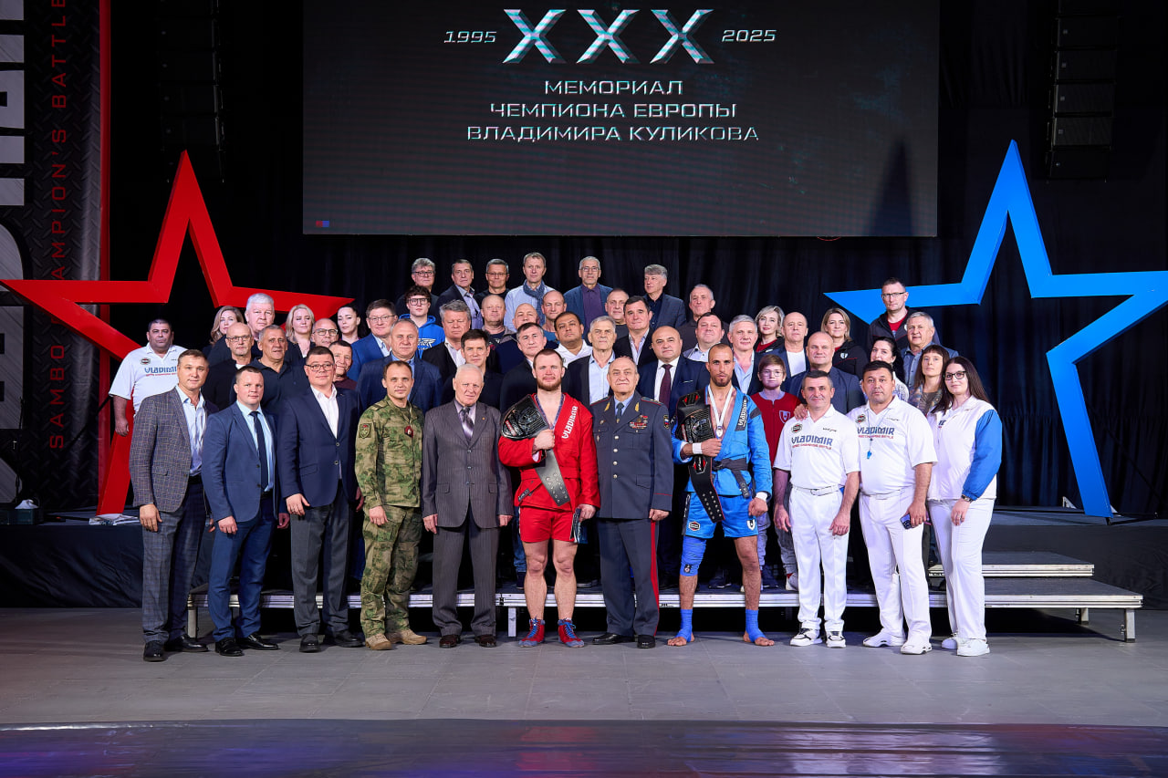 Спортсмены из 10 стран приняли участие в XXX Мемориале чемпиона Европы Владимира Куликова по самбо в Дзержинске