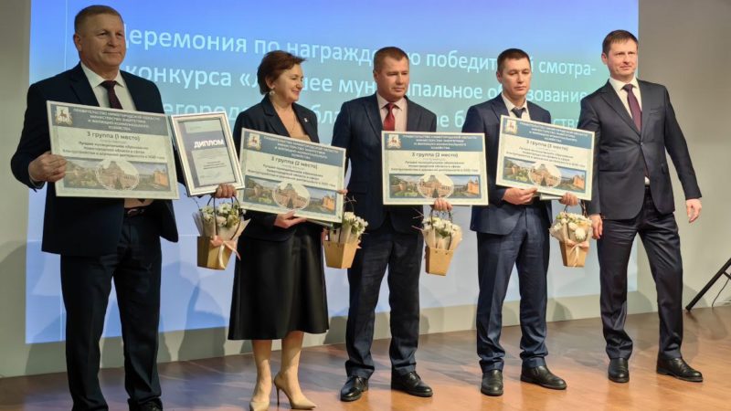 Самые благоустроенные муниципалитеты Нижегородской области получили награды