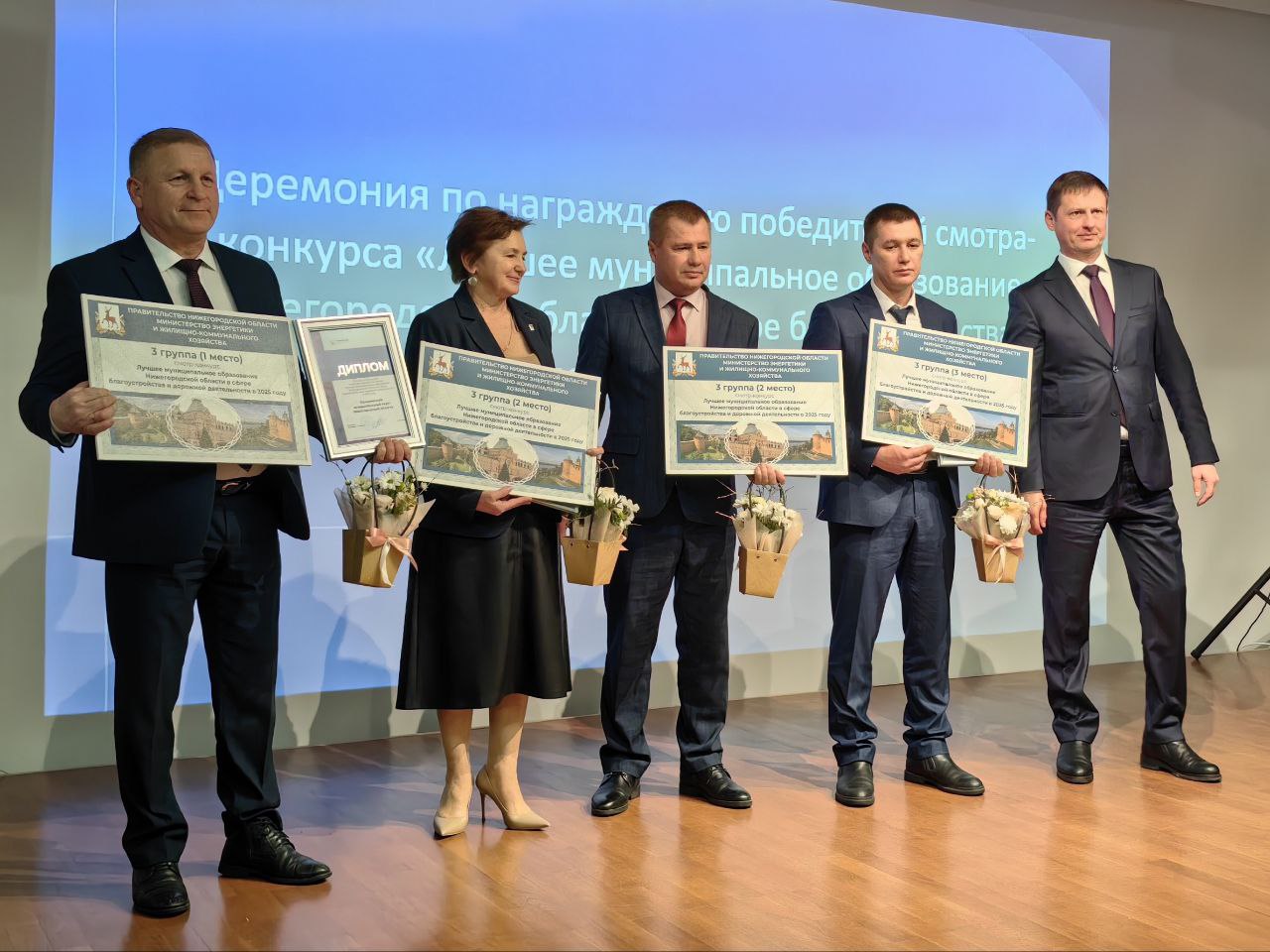 Самые благоустроенные муниципалитеты Нижегородской области получили награды