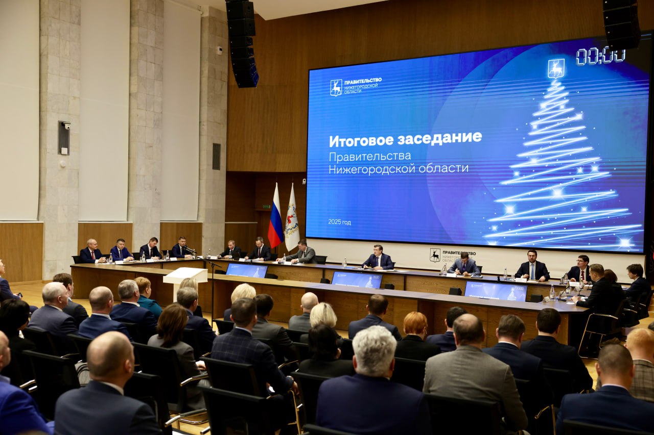 Итоговое заседание правительства в 2025 году: поддержка педагогов и наставников, строительство жилья, ремонт учреждений здравоохранения