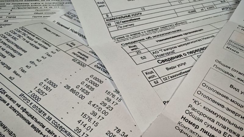 Жильцам многоквартирного дома в Нижегородском районе вернули более 2,5 млн рублей переплаты за отопление после вмешательства ГЖИ