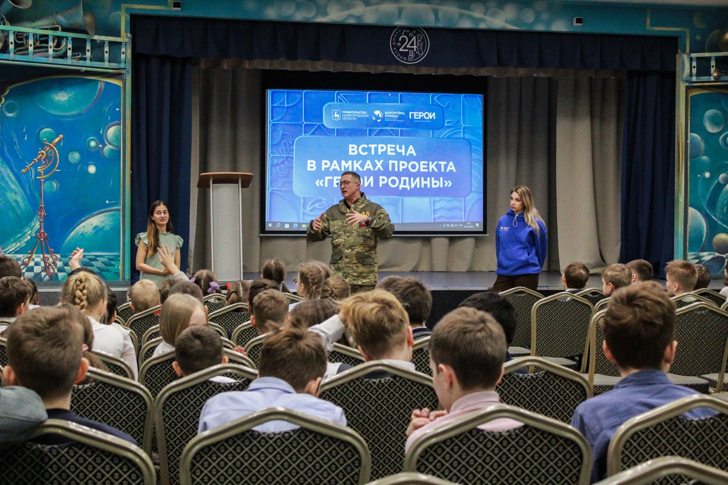 Волонтеры Победы и участники программы «Герои. Нижегородская область» провели «Уроки мужества» в школах
